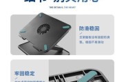 iPad散热问题解决方案（探究iPad散热问题并提供有效解决方法）