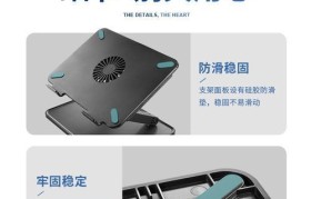 iPad散热问题解决方案（探究iPad散热问题并提供有效解决方法）