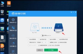 使用ISO安装系统的完整教程（以ISO文件为基础，教你轻松为电脑装系统）