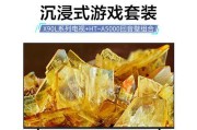 索尼电视性能测试全面解析（跑分高低对比、关键指标解读与购买建议）