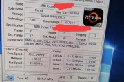 奔腾CPU4400的性能及优点分析（探索奔腾CPU4400的性能表现和功能特点）