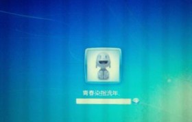 Win7电脑开机密码忘记了怎么办？（忘记Win7开机密码的解决方法及教程）