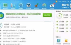 以740显卡玩游戏的表现如何？（探索740显卡在游戏中的性能及优势）