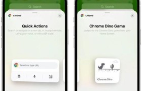 探索Chrome为iPhone带来的全新主题体验（定制化、流畅、多样化的Chrome浏览器主题）