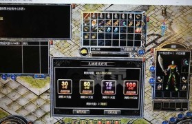 电脑蓝屏D1nbis引起的故障与解决方法（解析电脑蓝屏D1nbis错误，保护您的数据与系统稳定）