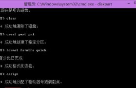 U盘ISO模式使用教程（一键安装系统，轻松快捷！）