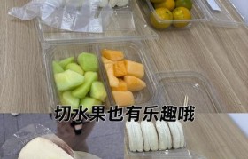 拼好货上的水果质量如何？（水果品质、种类、供应商等方面一一解析）