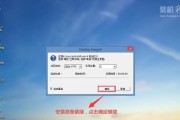 使用U盘和Win7镜像装Win7系统的详细教程（轻松安装Win7系统，畅享高效运行）