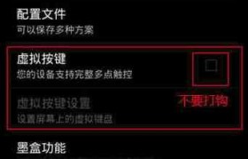 如何判断手机手柄是否成功连接？（掌握这些方法，轻松确认手柄连接状态！）