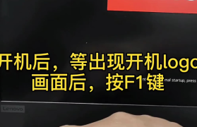 联想G450笔记本重装系统U盘详细步骤2024