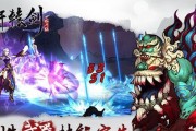 探索剑仙世界的奇幻之旅——《轩辕剑六》游戏评测（纵览仙侠大世界，揭秘剑仙传奇）