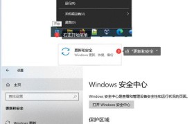 Win10如何取消开机启动程序设置（简单操作，轻松解决开机启动程序问题）