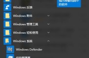 用U盘启动盘装Win7系统教程（简单易懂的步骤指南，轻松安装Win7系统）