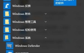 用U盘启动盘装Win7系统教程（简单易懂的步骤指南，轻松安装Win7系统）