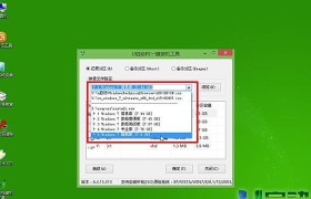 Win732位升级为64位系统安装教程（轻松升级，享受更强大的性能提升）