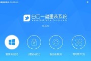 iOS系统教程（掌握iOS系统的基本操作和高级功能，成为iOS系统的专家）