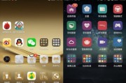 华为EMUI4.0（探索华为EMUI4.0的特色功能与卓越表现）