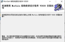 电脑机器码修改教程（教你如何利用机器码修改软件解锁电脑潜在功能）