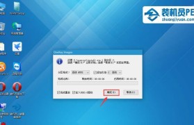 使用U盘制作正版Win10系统安装教程（简单易行的U盘制作Win10系统安装方法）