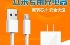 小米2A加强版（小米2A加强版带来更强劲的性能和优质的用户体验）