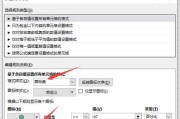 Excel条件格式公式的使用技巧（简化数据分析，提高工作效率）