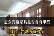 石家庄华广家具质量如何？（对华广家具进行全面评估，看看是否值得购买）