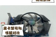 电脑显卡没反应开不了机？原因及解决办法一网打尽！（探索显卡故障的根源，解决电脑无法开机的困扰）