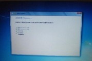 使用ISO文件在苹果电脑上安装Windows7系统（详细教程及步骤，让你轻松实现双系统切换）