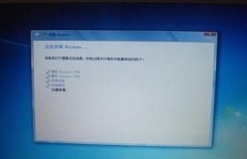 使用ISO文件在苹果电脑上安装Windows7系统（详细教程及步骤，让你轻松实现双系统切换）