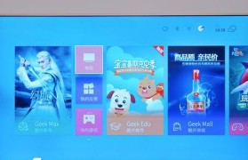 创维G7音质表现如何？（探究创维G7音质特点与用户体验）