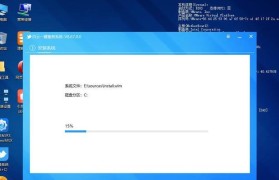 Win7安装教程（一步步教你如何安装Win7操作系统，让电脑重焕新生）