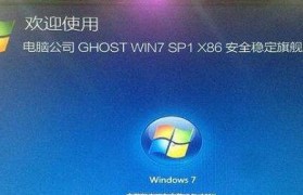 从Win8升级到Win7（一体机Win8系统如何降级为Win7？一步步教你如何操作！）