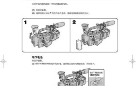 索尼电脑装系统教程（一步步教你如何在索尼电脑上安装操作系统）