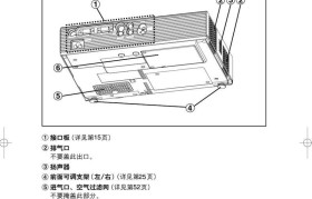 探索Sony投影仪的使用方法（让你成为投影大师的关键技巧）