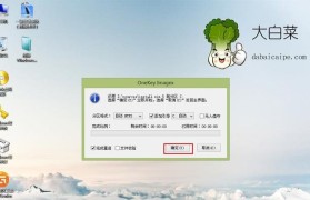 以大白菜U盘PE安装原版Win7系统教程（详解使用大白菜U盘PE制作U盘安装Win7系统的步骤和注意事项）