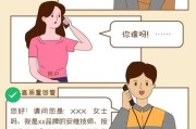 便利与个性兼得——发型师上门服务的优势（舒适、定制、省时，为您打造完美发型）