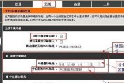 路由器安装设置详细教程（一步步教你设置路由器，畅享高速网络）