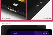 探索X16HD（发现无尽高清的奇迹）
