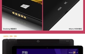 探索X16HD（发现无尽高清的奇迹）