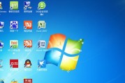 雨林木风Win732位旗舰版系统安装教程（详细图文教程带你轻松安装）