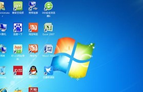 雨林木风Win732位旗舰版系统安装教程（详细图文教程带你轻松安装）
