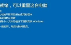 系统坏了修复方法大揭秘！（解决系统问题的关键步骤一网打尽）