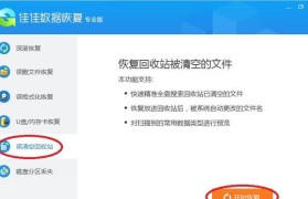 清空EFS分区的后果及解决方法（了解清空EFS分区的影响及恢复数据的重要性）