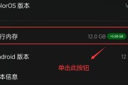 探讨OPPO手机内存转移功能的使用方法（OPPO手机内存转移功能的便捷性和实用性解析）