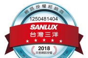 台湾ASAP（打造亚洲科技创新先锋，以台湾ASAP引领未来）