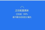 探究Win7关机自动重启的原因及解决方法（解决Win7关机自动重启问题，避免数据丢失和系统故障）