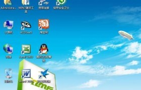 Mac大白菜安装Win7系统教程（一步步教你在Mac电脑上安装Windows7系统）