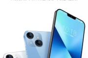 乐视AI手机（探索乐视AI手机的功能与性能，引领智能时代的新潮流）