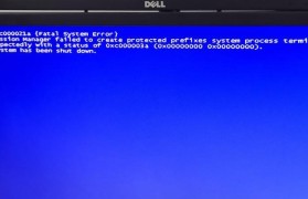 电脑安装Win10后蓝屏重启黑屏问题解决指南（探索Win10安装后蓝屏重启黑屏问题的解决方法及注意事项）