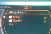 如何将CD光盘转换为MP3格式（简便方法教你将CD转化为数字音频文件）